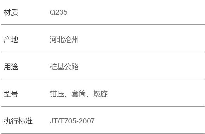 套筒式钳压式桩基声测管 支持订做加工 直发