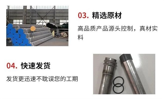 凌河声测管的壁厚偏差范围是多少?