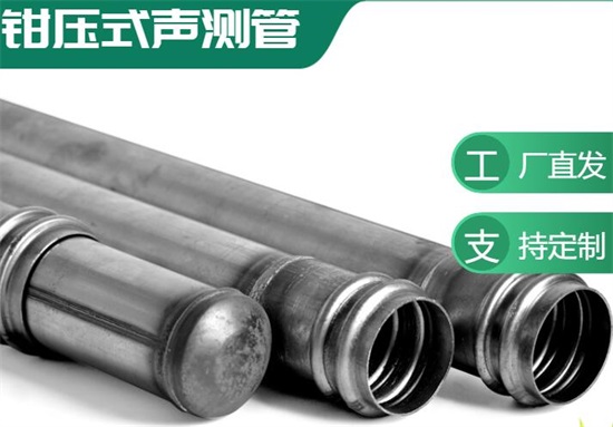 凌河声测管有哪些型号分类?
