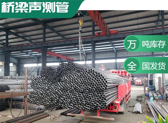 凌河声测管的外观出厂标准是什么?