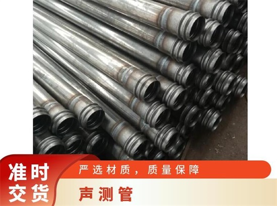 凌河声测管震荡偏强运行