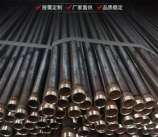 钢厂价格调整:凌河声测管上调70元/吨