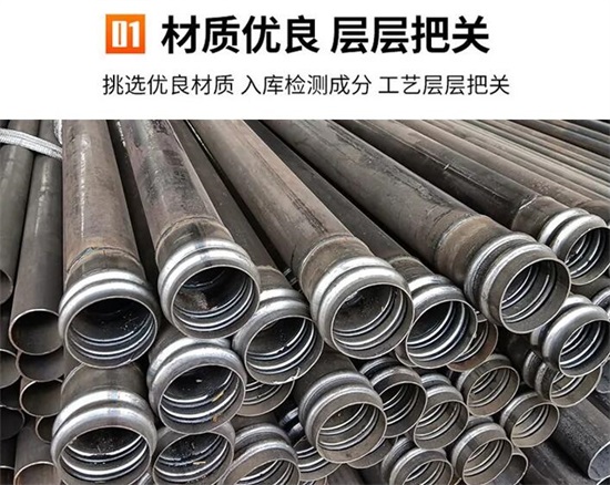 凌河声测管生产价格 加工定制